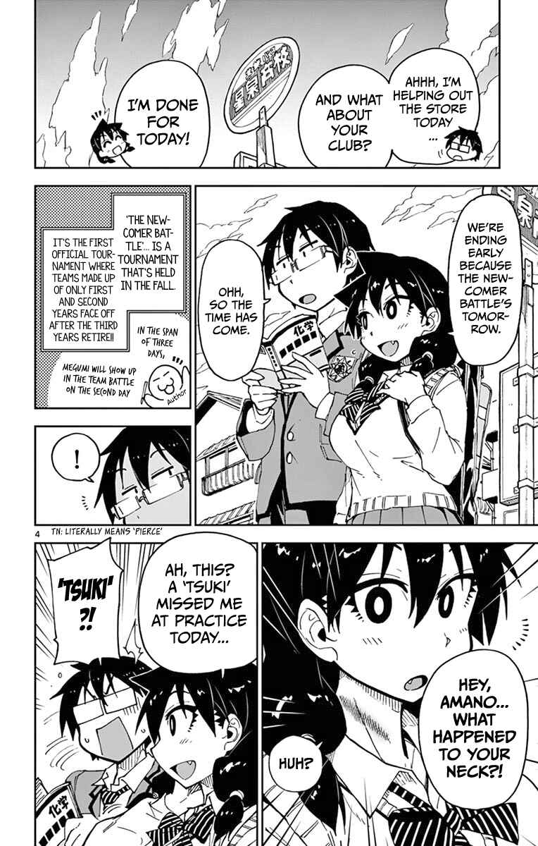 Page 4 Chapter 53 Amano Megumi wa Suki Darake!