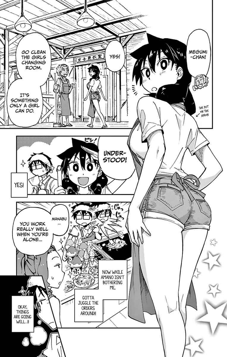 Page 10 Chapter 20 Amano Megumi wa Suki Darake!