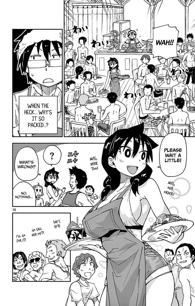 Page 13 Chapter 20 Amano Megumi wa Suki Darake!