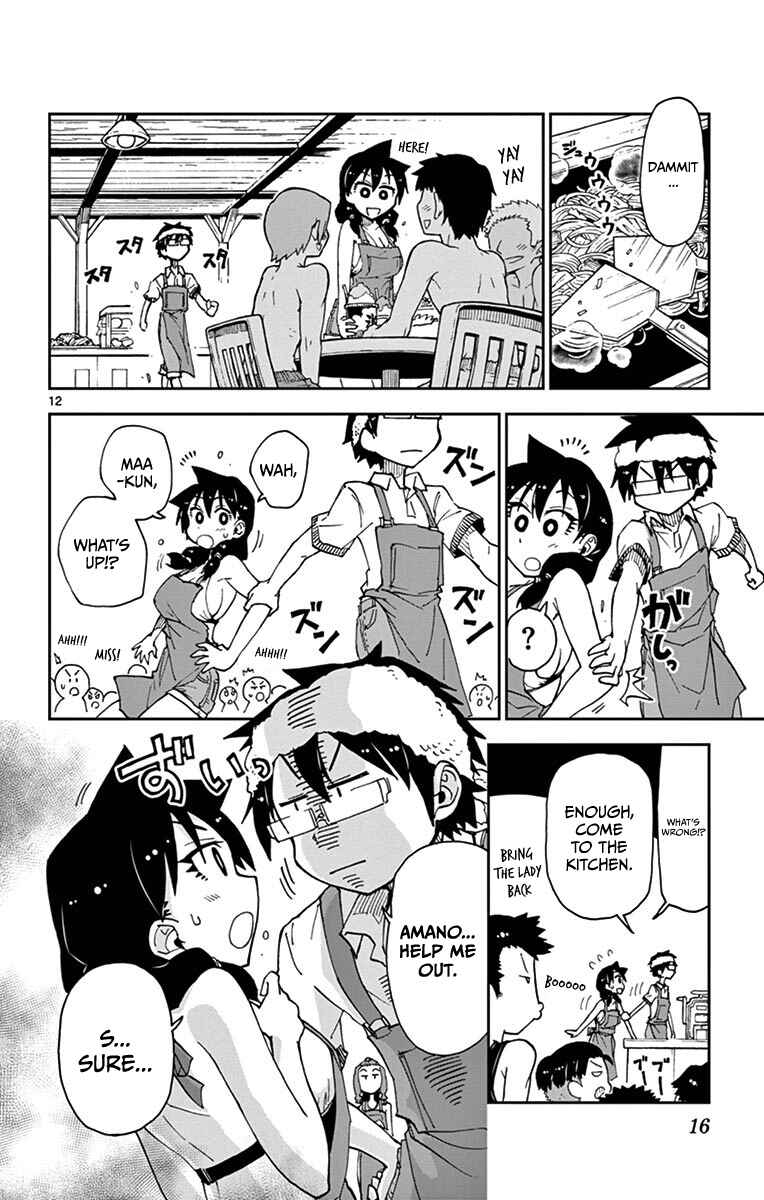 Page 15 Chapter 20 Amano Megumi wa Suki Darake!