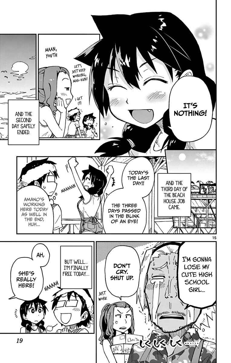 Page 18 Chapter 20 Amano Megumi wa Suki Darake!