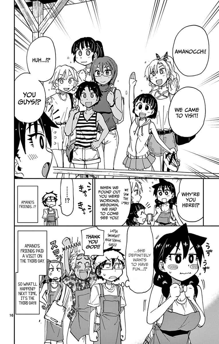Page 19 Chapter 20 Amano Megumi wa Suki Darake!