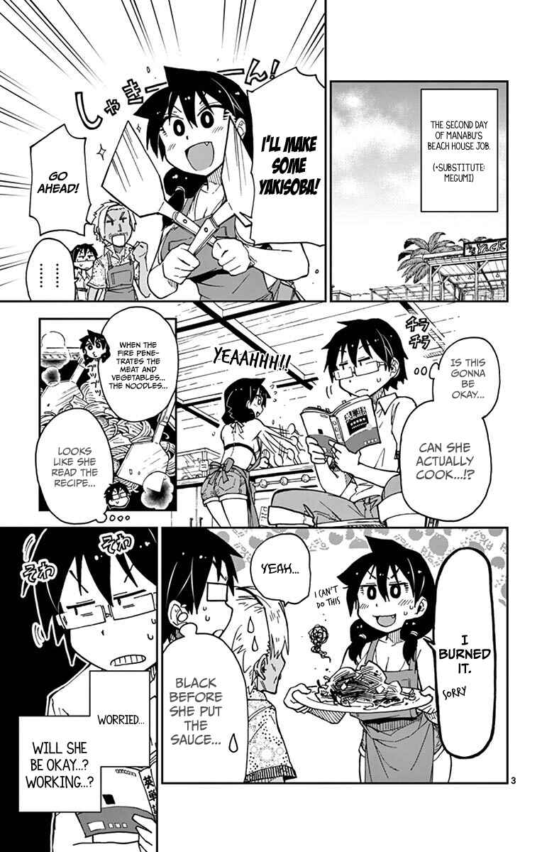 Page 6 Chapter 20 Amano Megumi wa Suki Darake!