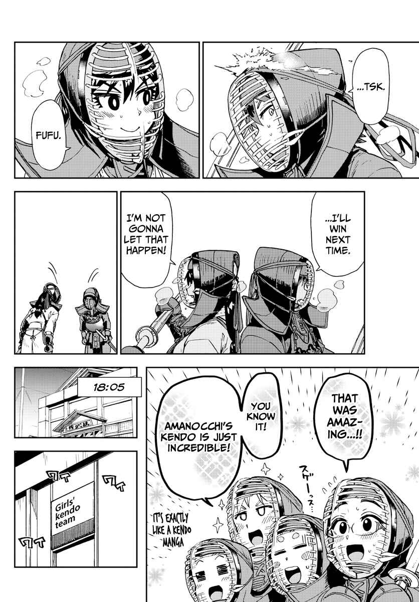 Page 12 Chapter 176 Amano Megumi wa Suki Darake!