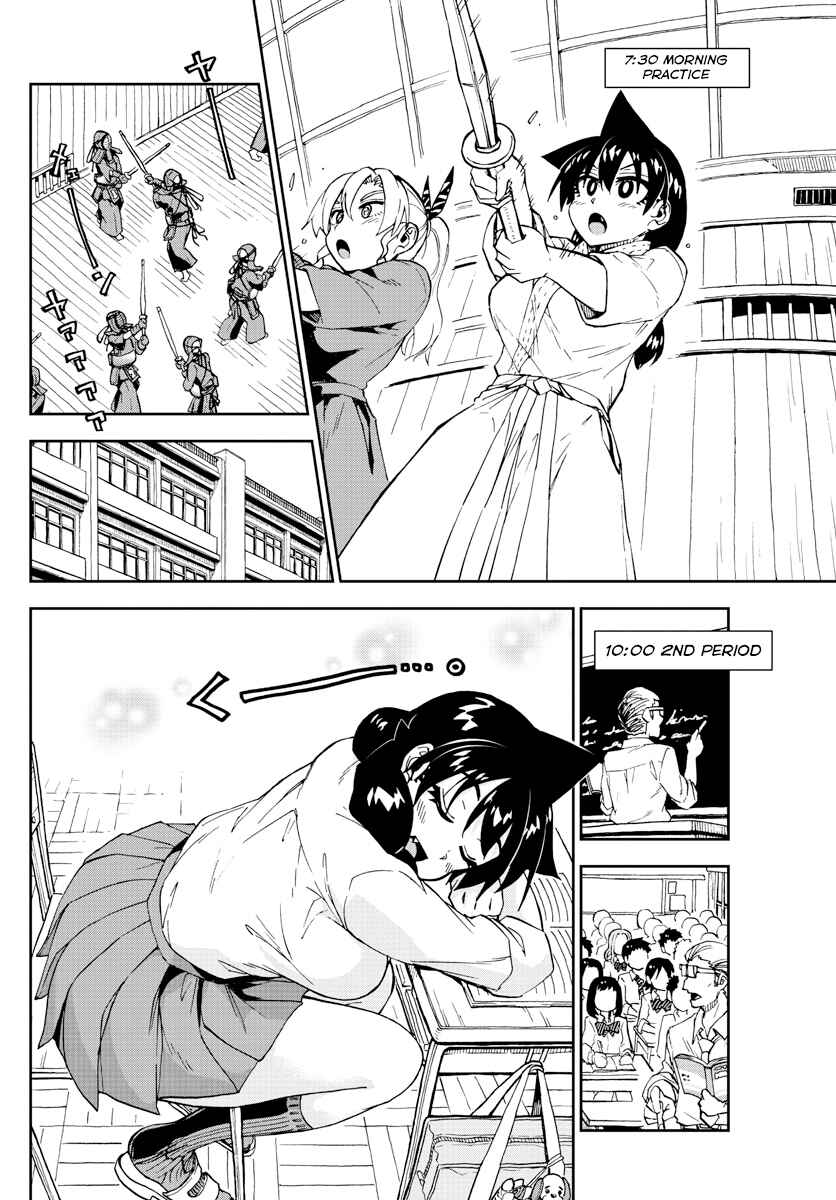 Page 4 Chapter 176 Amano Megumi wa Suki Darake!