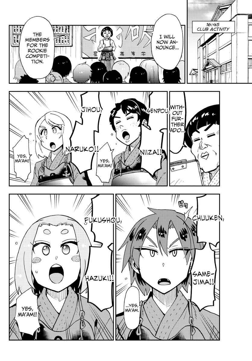 Page 6 Chapter 176 Amano Megumi wa Suki Darake!