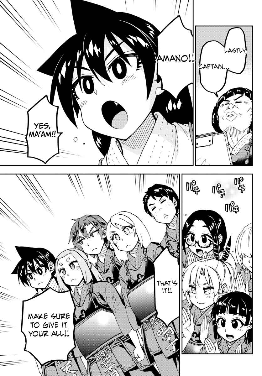 Page 7 Chapter 176 Amano Megumi wa Suki Darake!