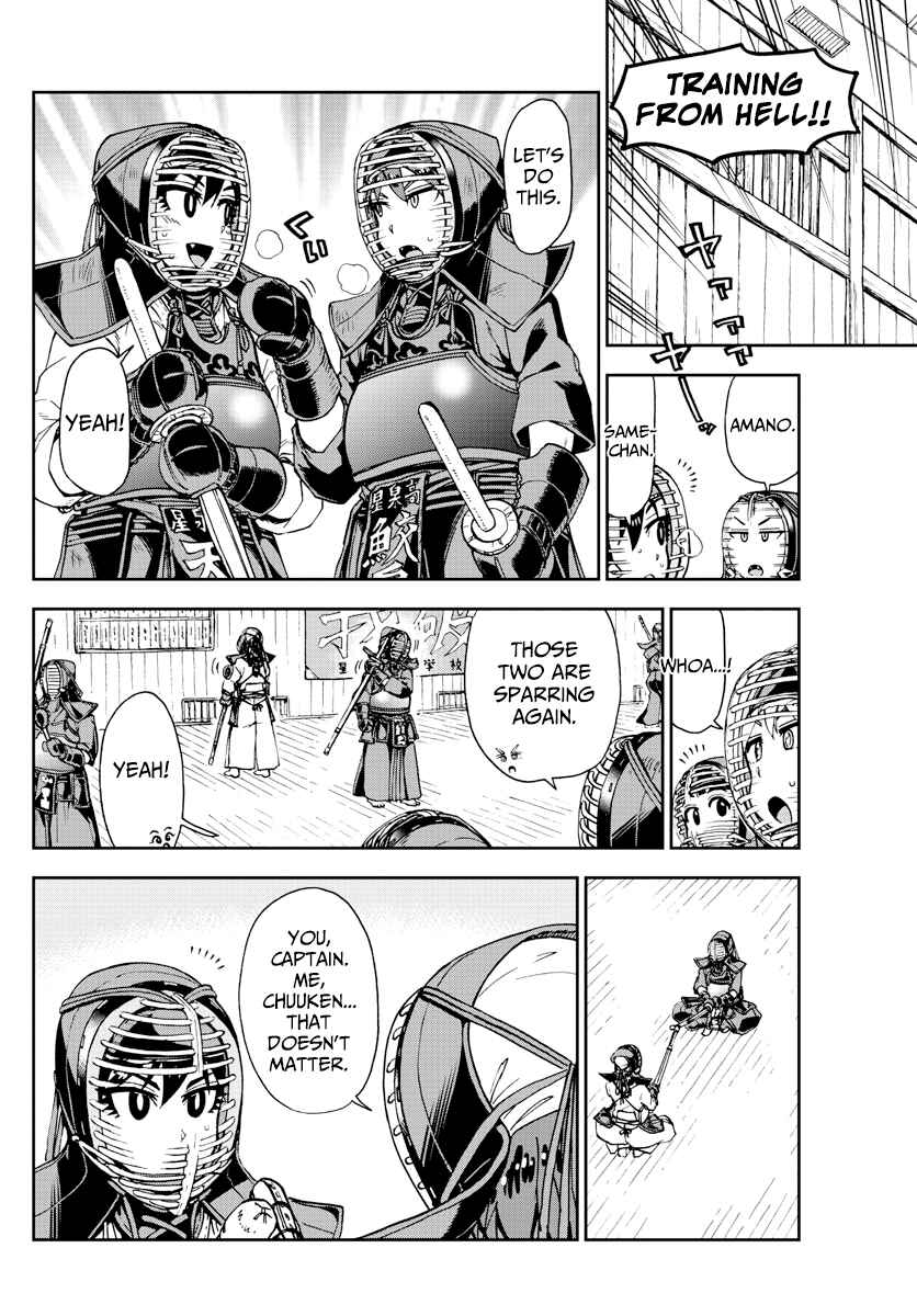 Page 8 Chapter 176 Amano Megumi wa Suki Darake!