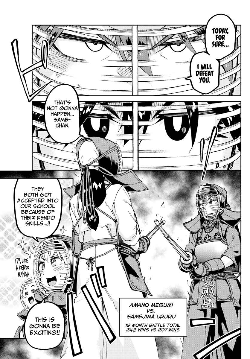Page 9 Chapter 176 Amano Megumi wa Suki Darake!