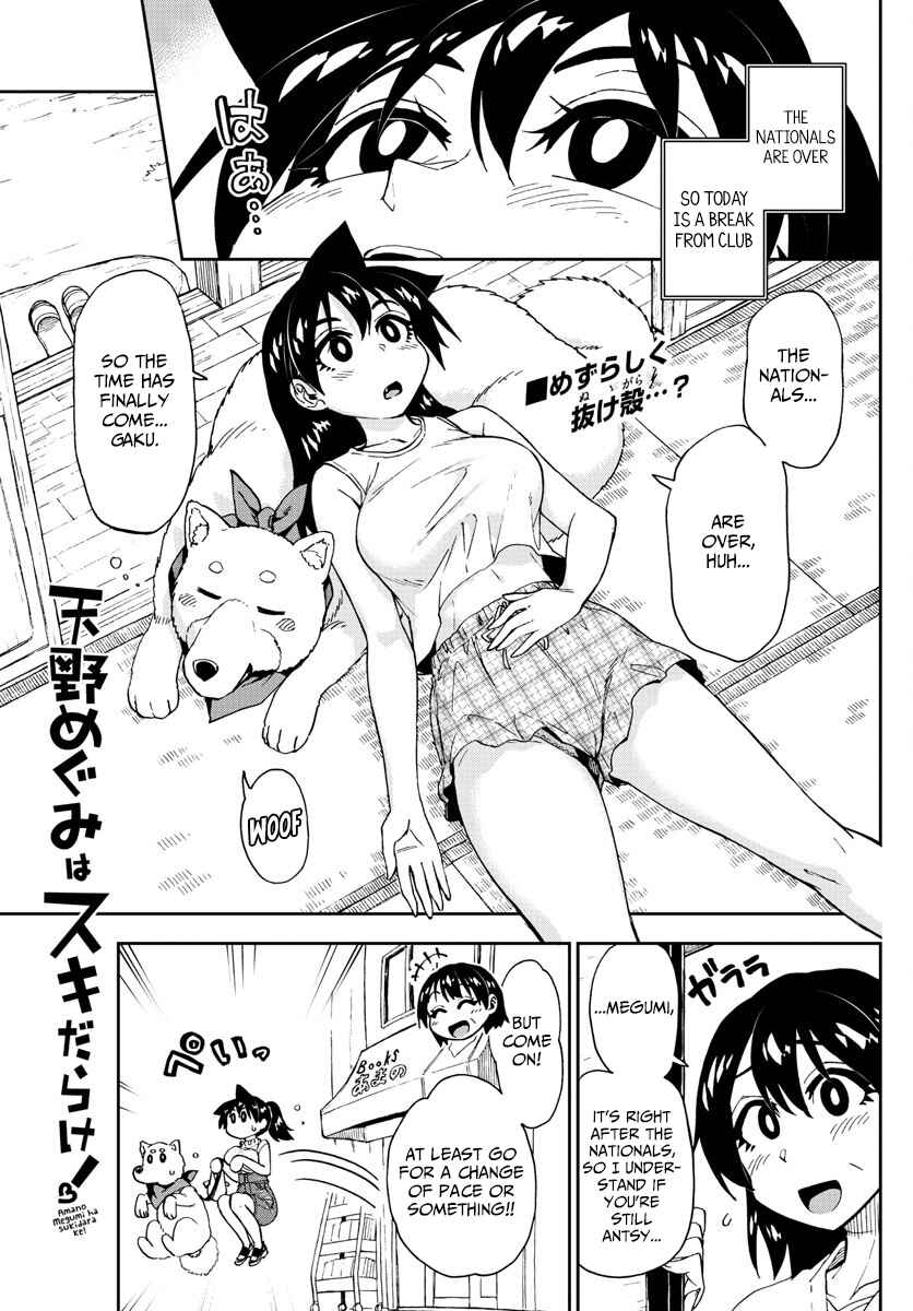 Page 1 Chapter 146 Amano Megumi wa Suki Darake!