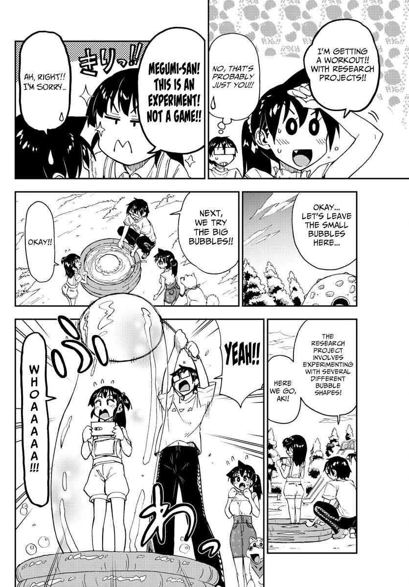 Page 8 Chapter 146 Amano Megumi wa Suki Darake!
