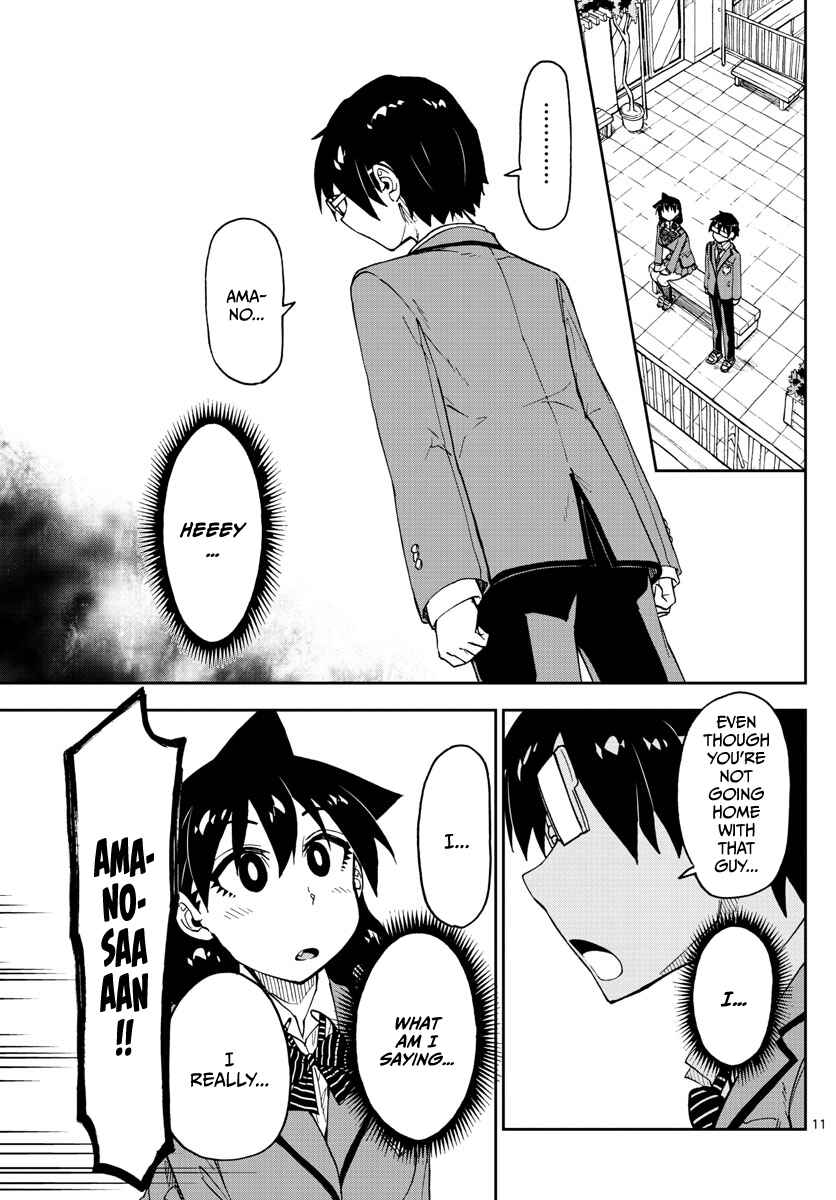 Page 11 Chapter 110 Amano Megumi wa Suki Darake!