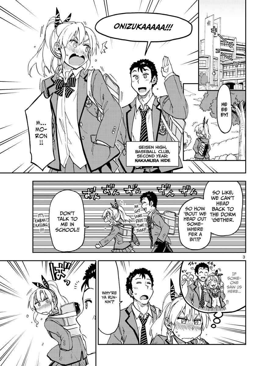 Page 3 Chapter 110 Amano Megumi wa Suki Darake!
