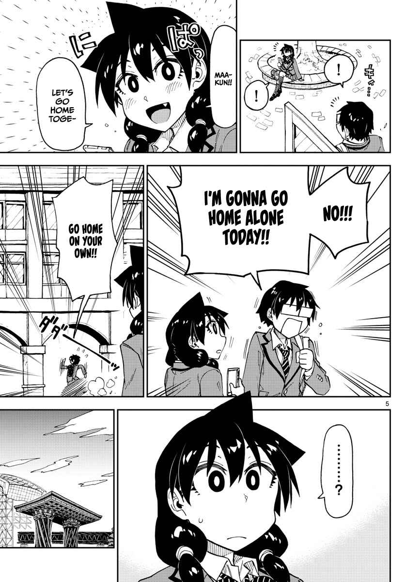 Page 5 Chapter 110 Amano Megumi wa Suki Darake!