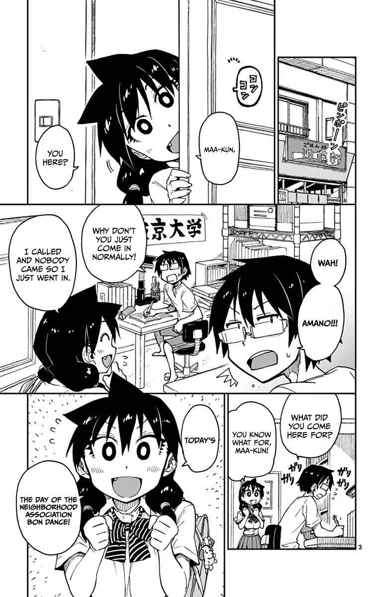 Page 3 Chapter 23 Amano Megumi wa Suki Darake!