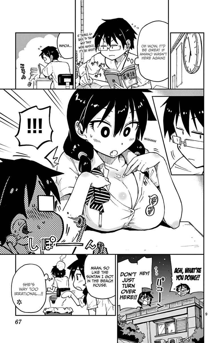 Page 9 Chapter 23 Amano Megumi wa Suki Darake!