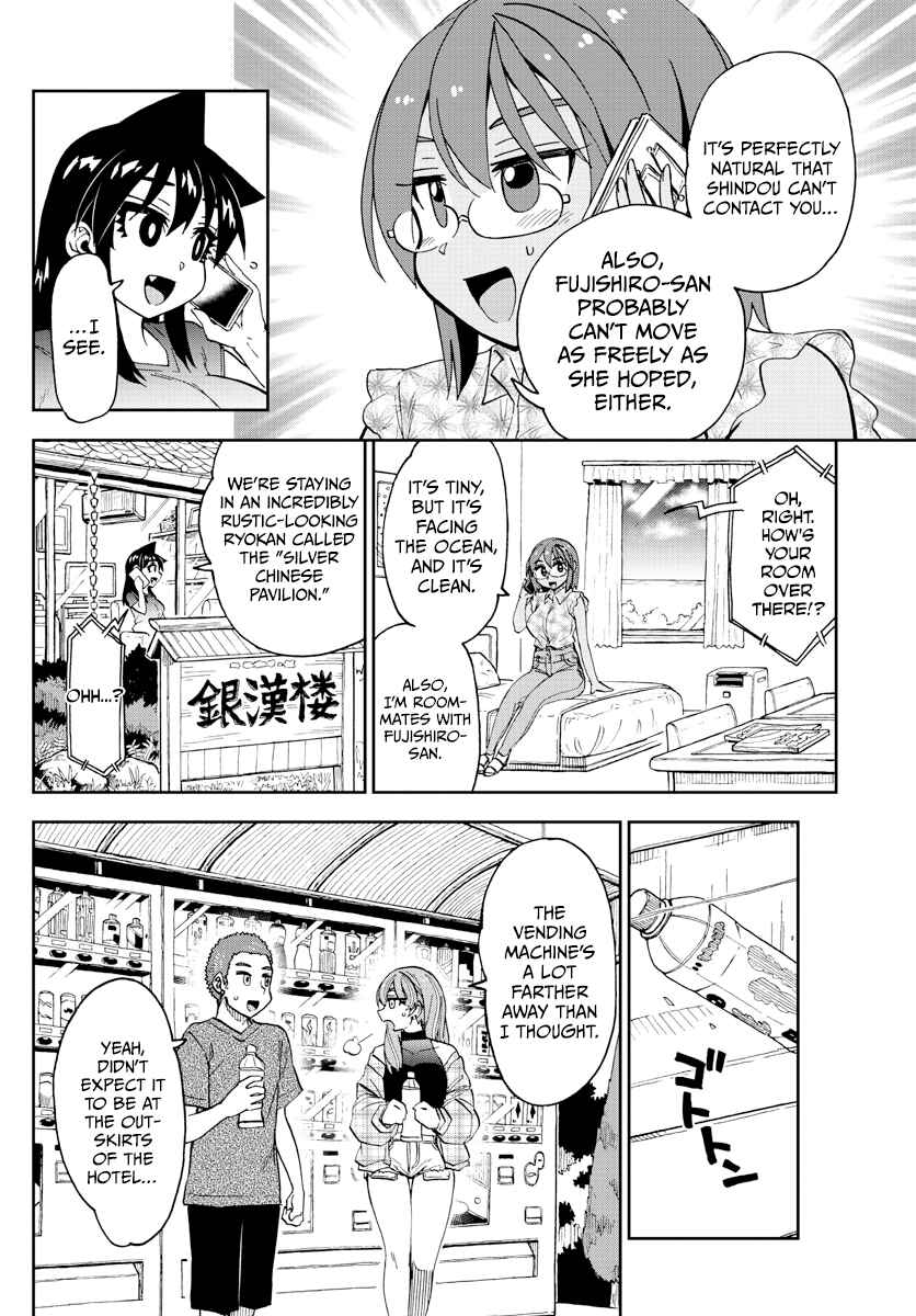 Page 15 Chapter 263 Amano Megumi wa Suki Darake!