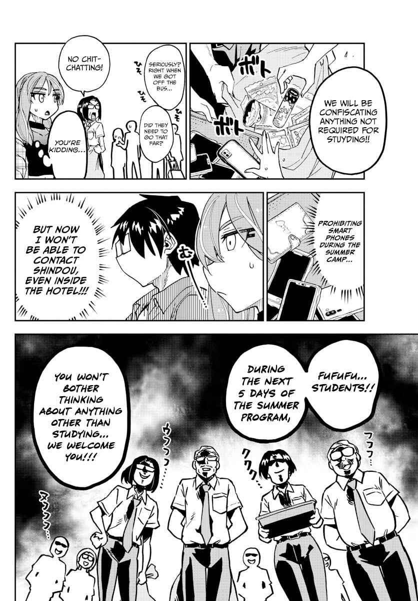 Page 3 Chapter 263 Amano Megumi wa Suki Darake!