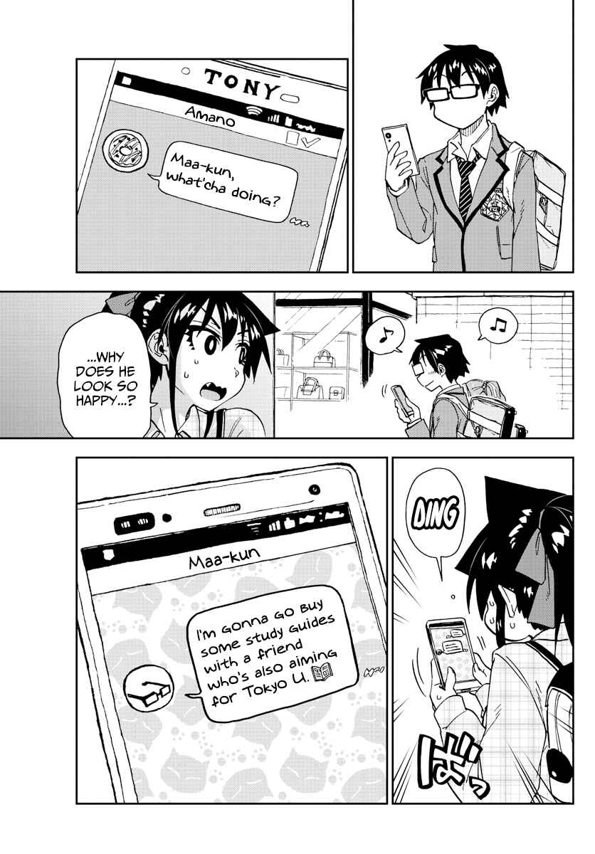 Page 13 Chapter 219 Amano Megumi wa Suki Darake!