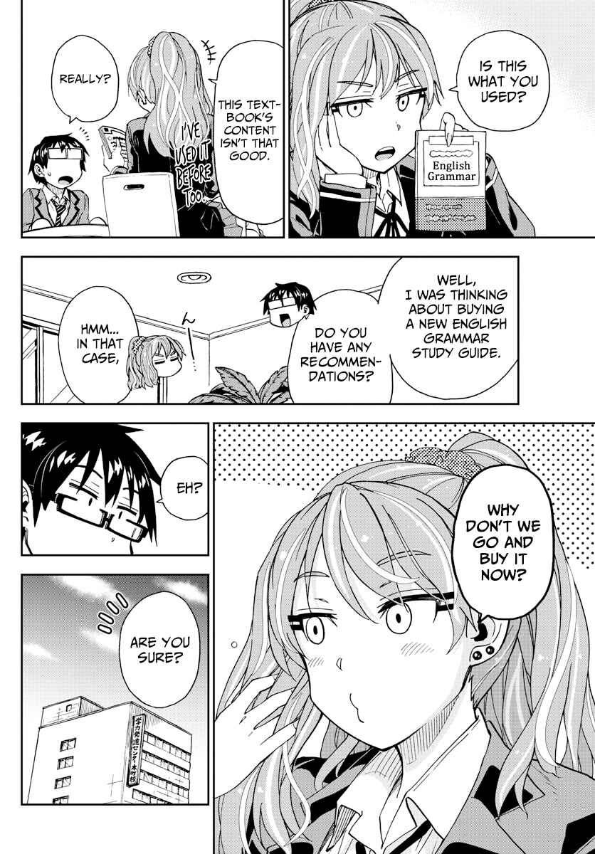 Page 4 Chapter 219 Amano Megumi wa Suki Darake!