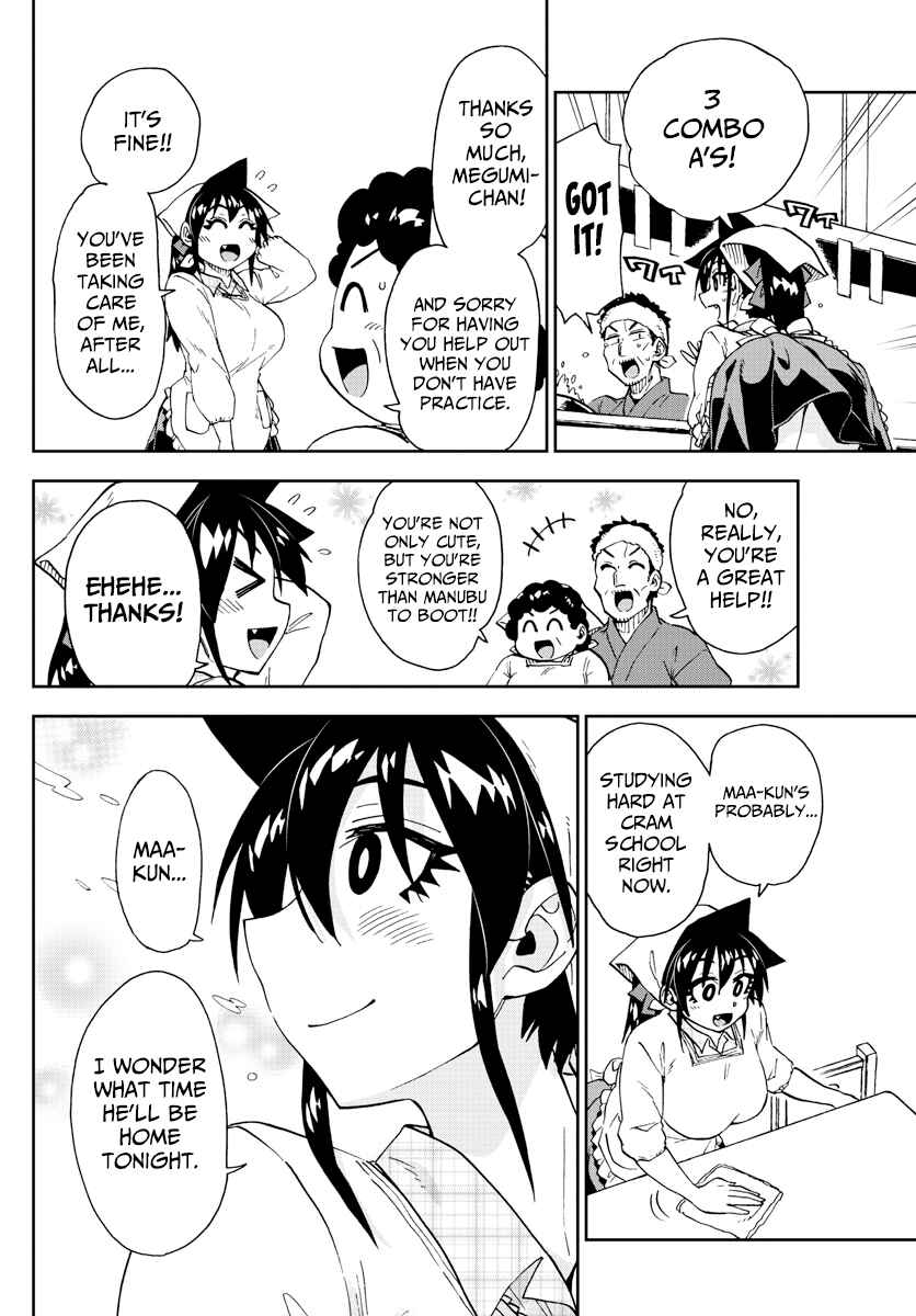 Page 8 Chapter 219 Amano Megumi wa Suki Darake!