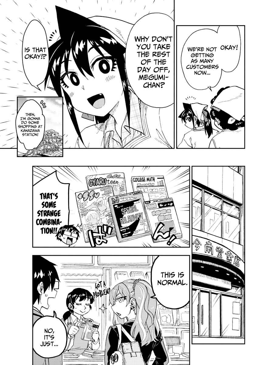 Page 9 Chapter 219 Amano Megumi wa Suki Darake!