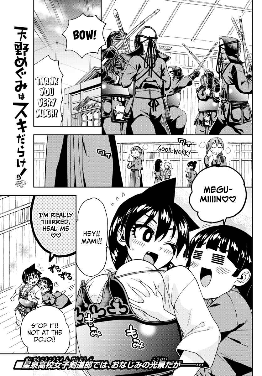 Page 1 Chapter 253 Amano Megumi wa Suki Darake!