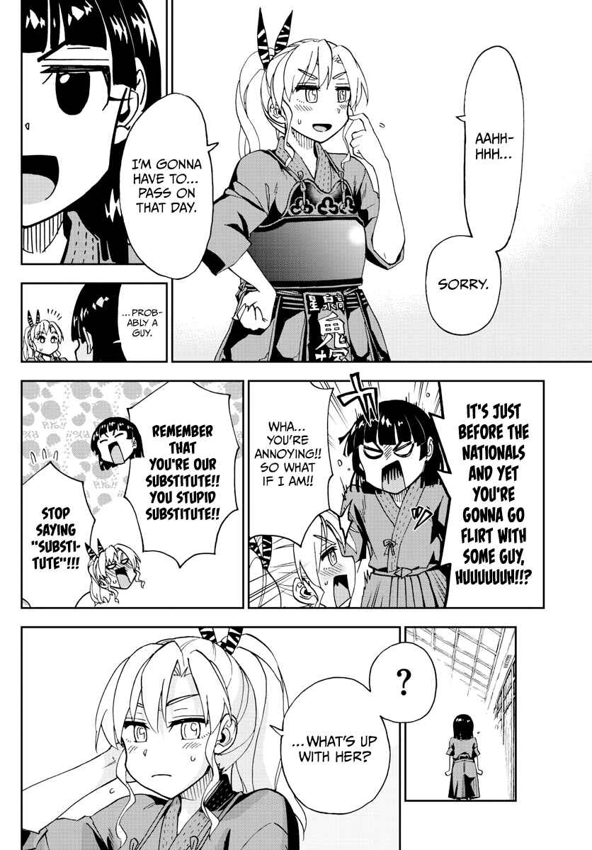 Page 12 Chapter 253 Amano Megumi wa Suki Darake!