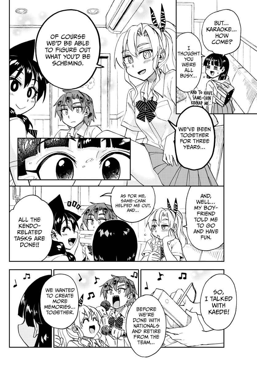 Page 16 Chapter 253 Amano Megumi wa Suki Darake!
