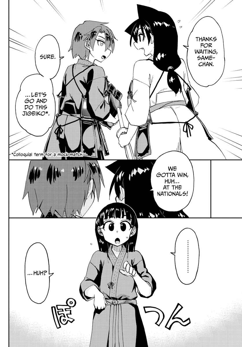 Page 2 Chapter 253 Amano Megumi wa Suki Darake!