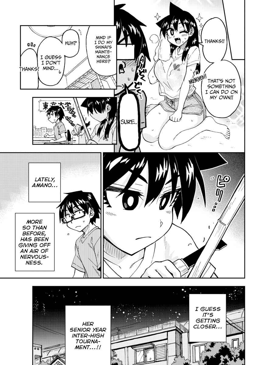Page 5 Chapter 253 Amano Megumi wa Suki Darake!