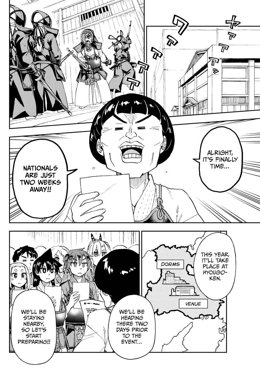 Page 6 Chapter 253 Amano Megumi wa Suki Darake!