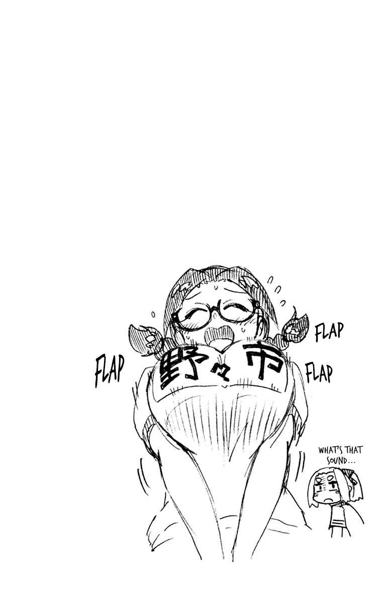 Page 12 Chapter 169.5 Amano Megumi wa Suki Darake!