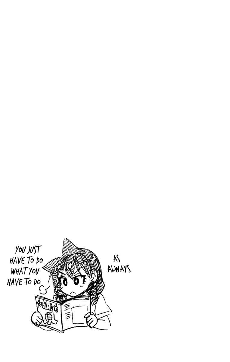 Page 13 Chapter 169.5 Amano Megumi wa Suki Darake!