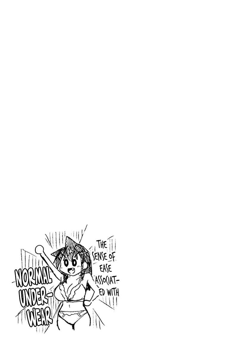 Page 21 Chapter 169.5 Amano Megumi wa Suki Darake!