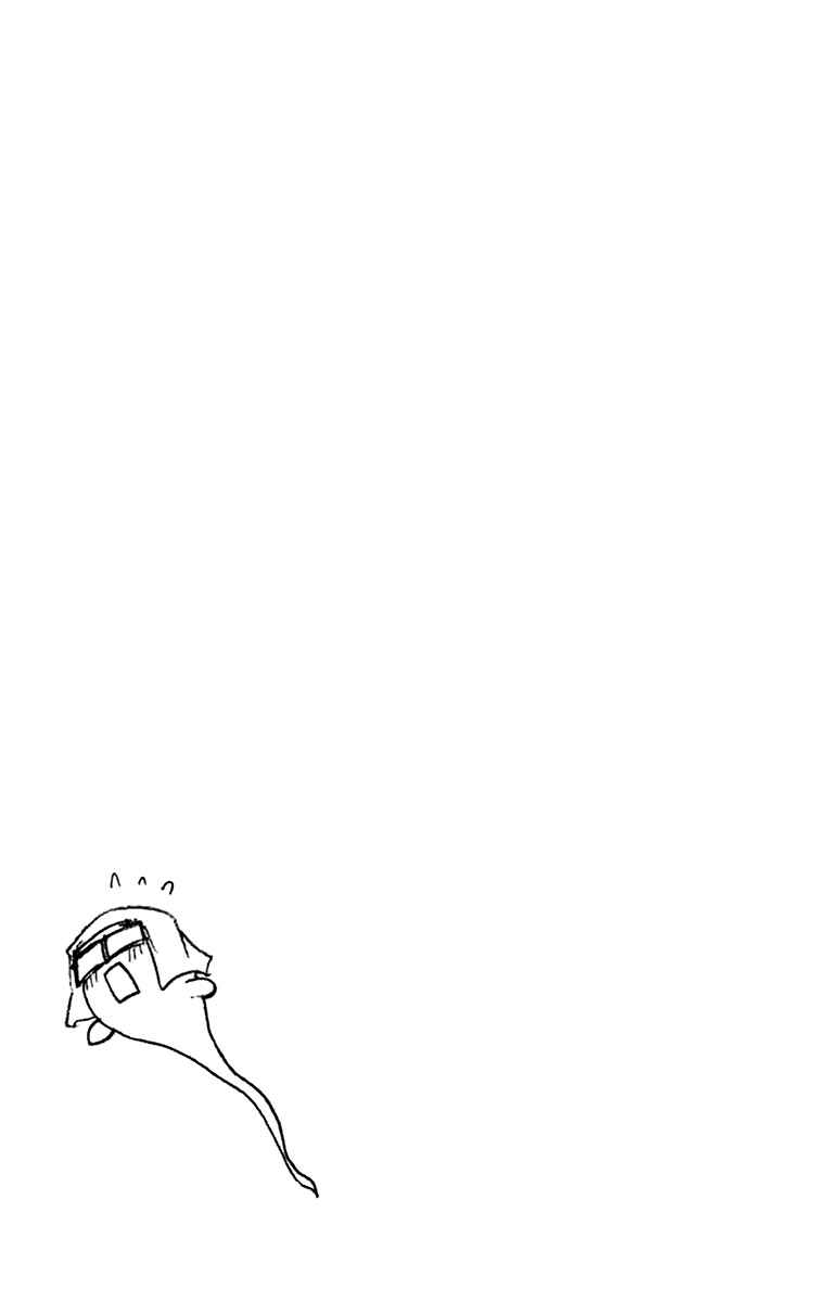 Page 25 Chapter 169.5 Amano Megumi wa Suki Darake!