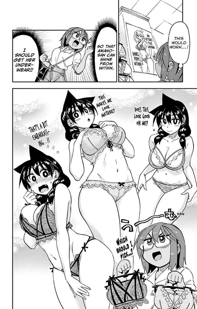 Page 28 Chapter 169.5 Amano Megumi wa Suki Darake!