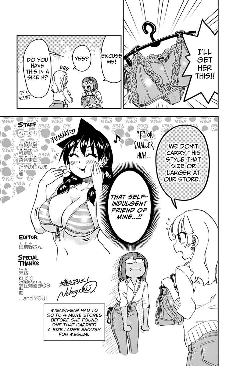 Page 29 Chapter 169.5 Amano Megumi wa Suki Darake!