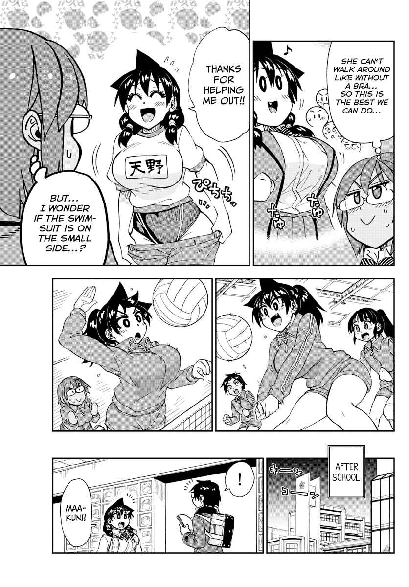 Page 11 Chapter 201 Amano Megumi wa Suki Darake!
