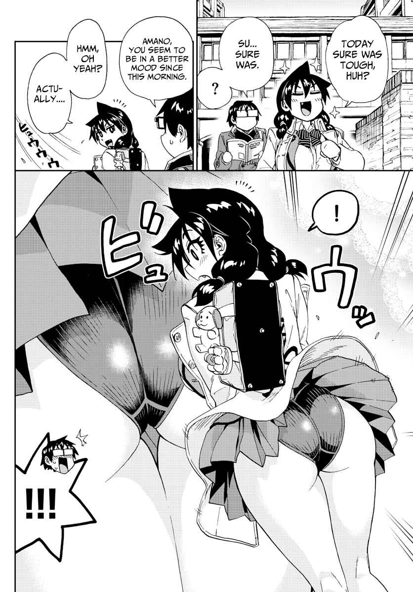Page 12 Chapter 201 Amano Megumi wa Suki Darake!