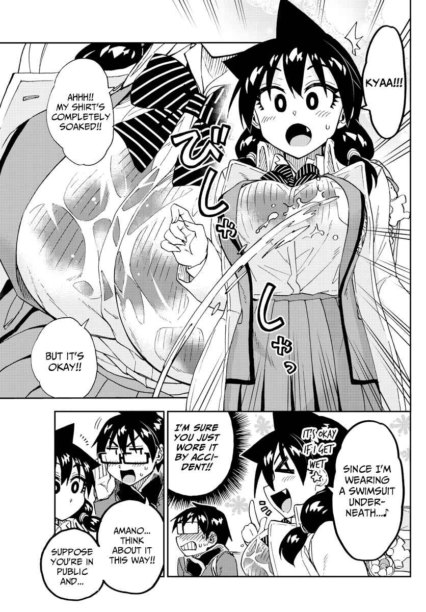 Page 15 Chapter 201 Amano Megumi wa Suki Darake!