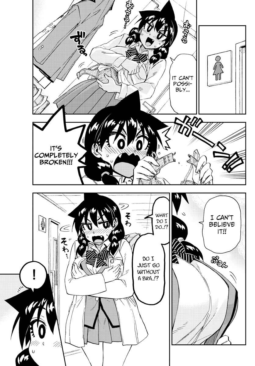 Page 3 Chapter 201 Amano Megumi wa Suki Darake!