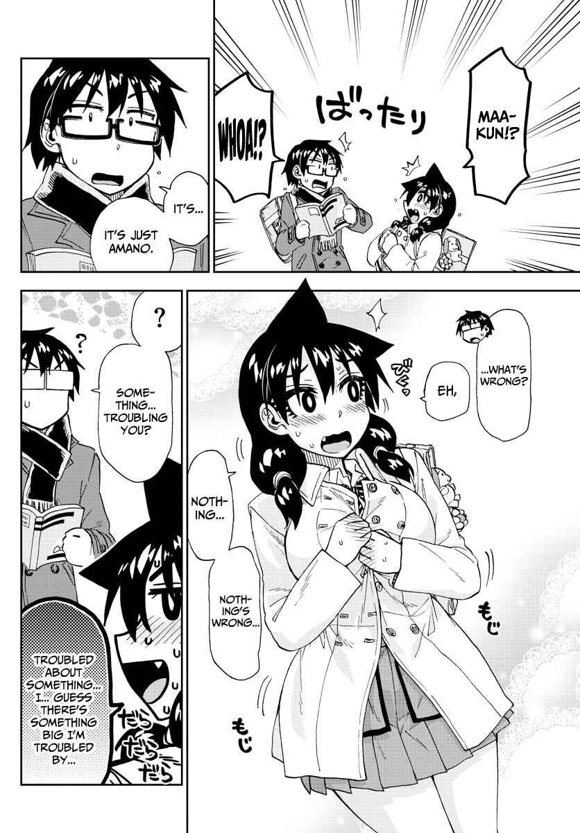 Page 4 Chapter 201 Amano Megumi wa Suki Darake!