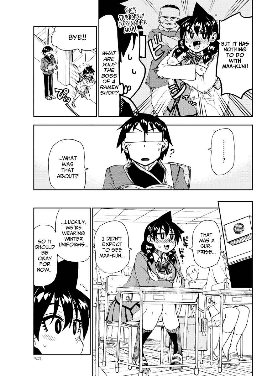 Page 5 Chapter 201 Amano Megumi wa Suki Darake!