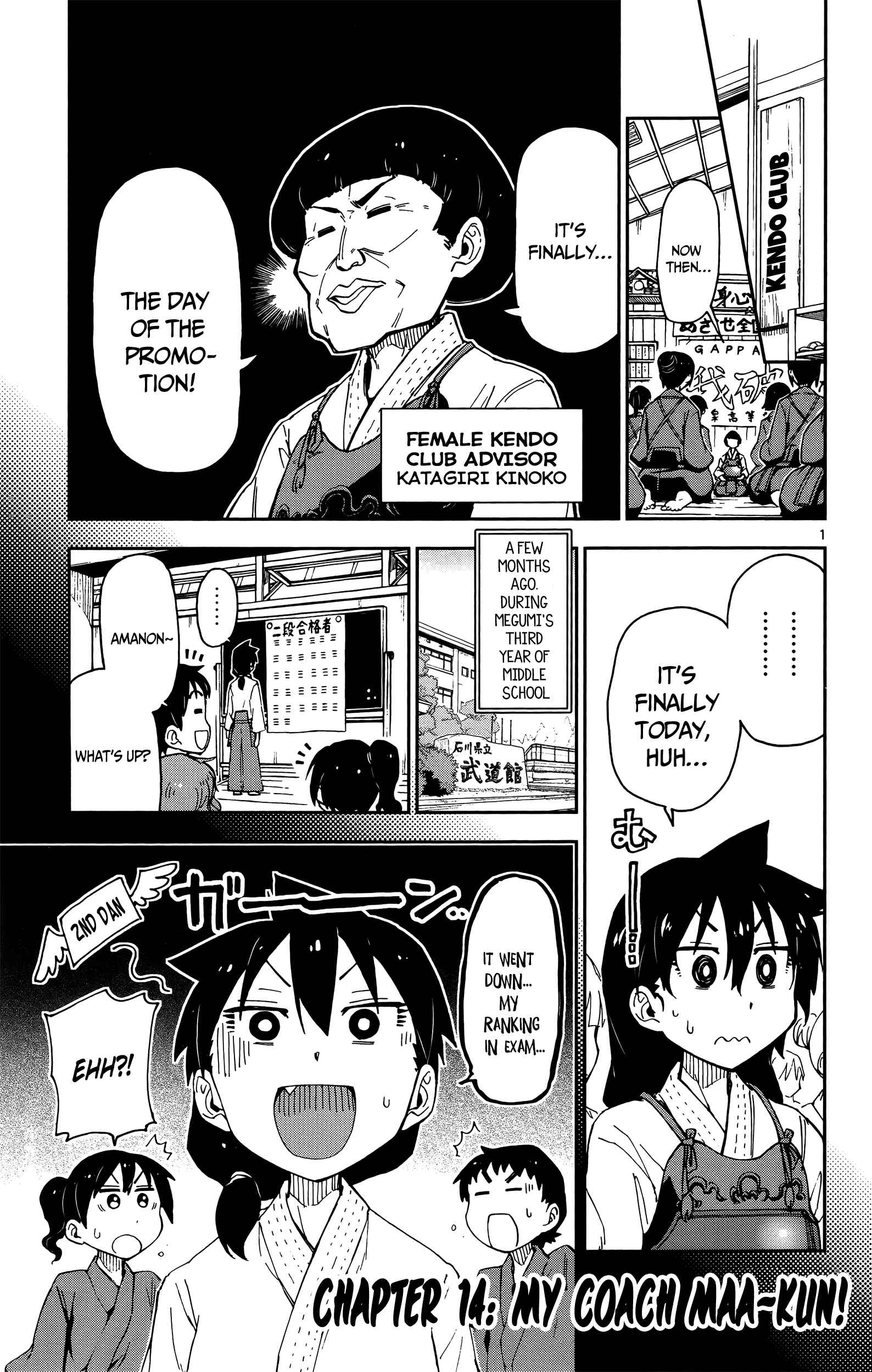 Page 2 Chapter 14 Amano Megumi wa Suki Darake!
