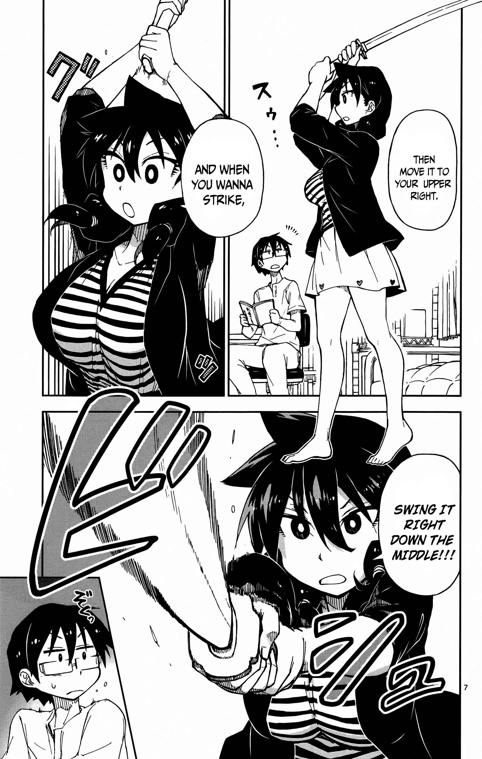 Page 7 Chapter 14 Amano Megumi wa Suki Darake!