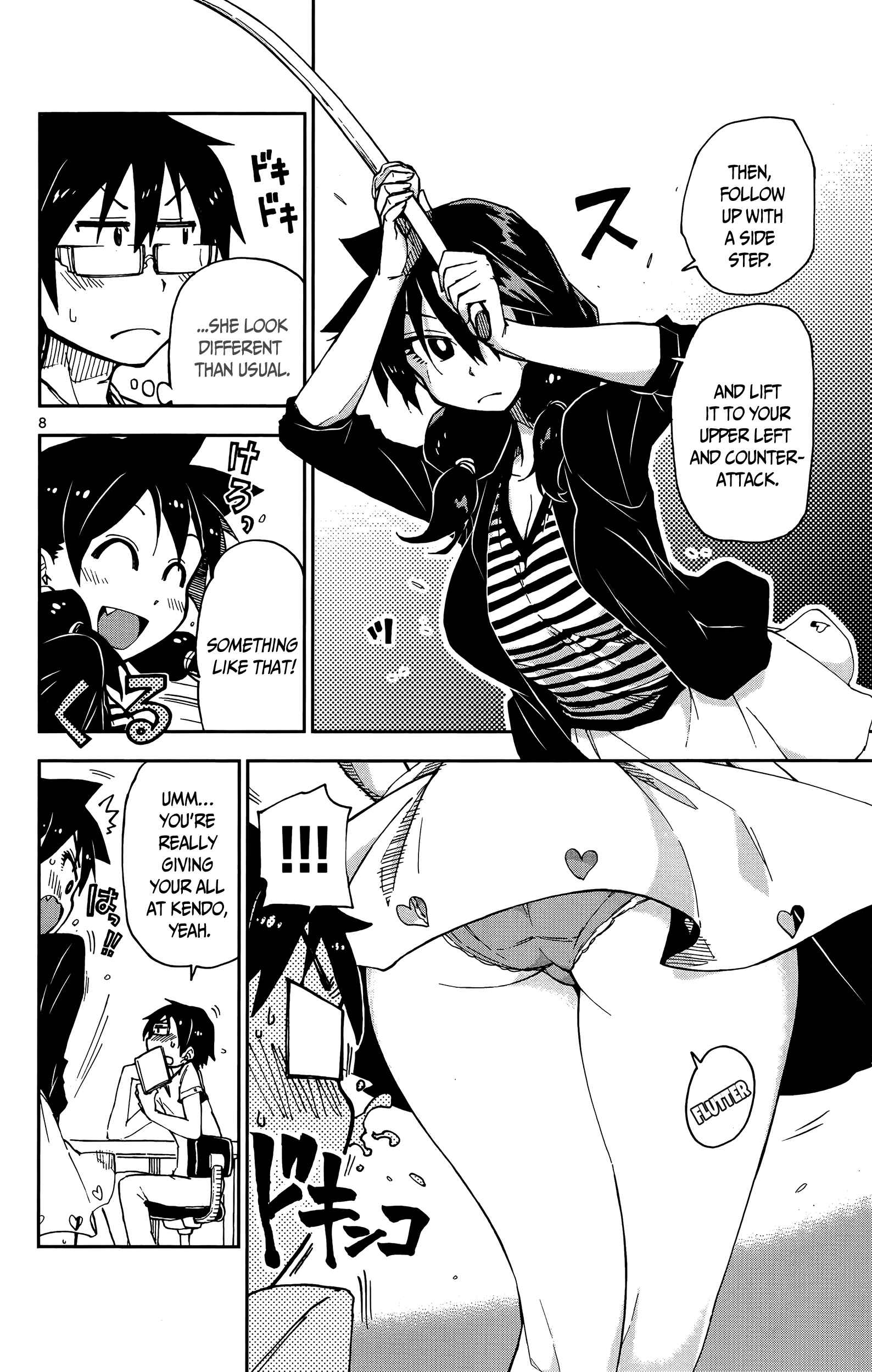 Page 8 Chapter 14 Amano Megumi wa Suki Darake!