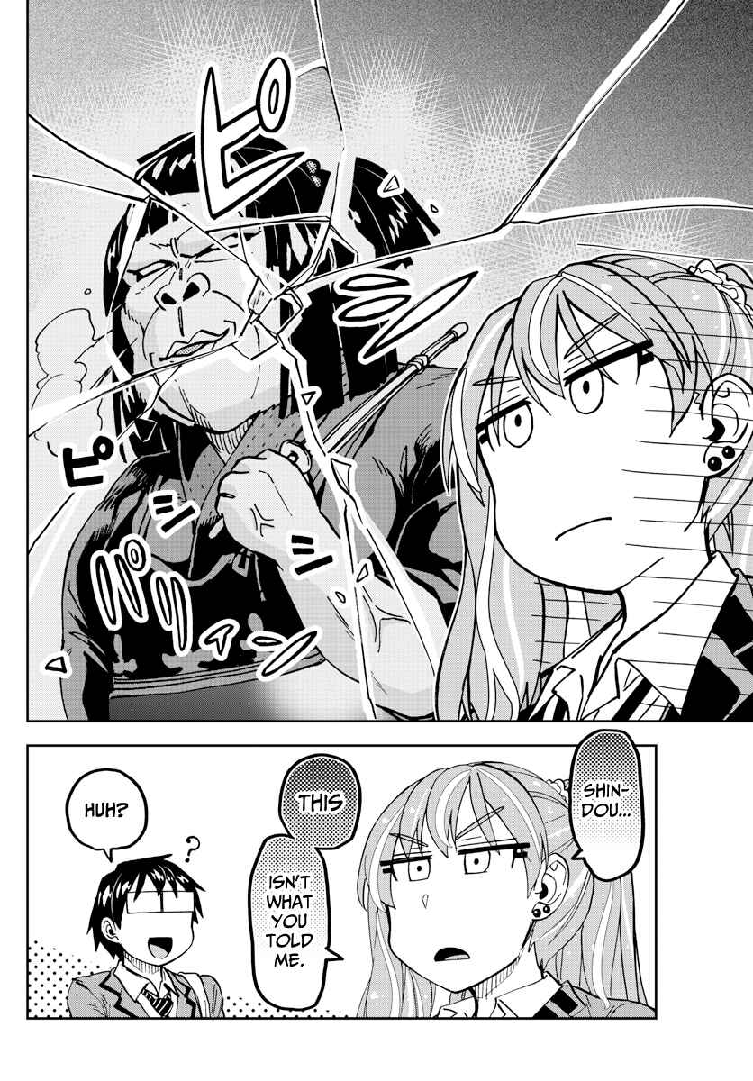 Page 18 Chapter 223 Amano Megumi wa Suki Darake!
