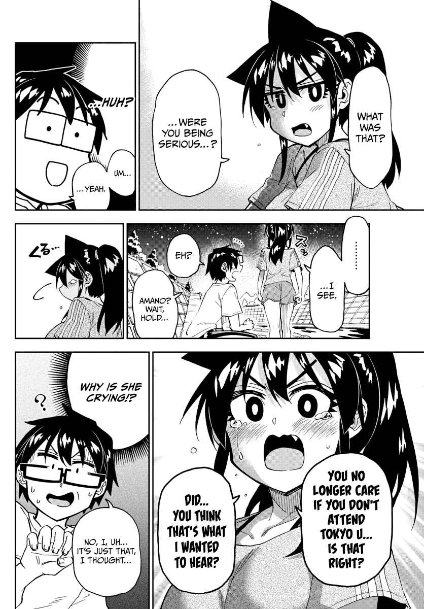 Page 10 Chapter 260 Amano Megumi wa Suki Darake!