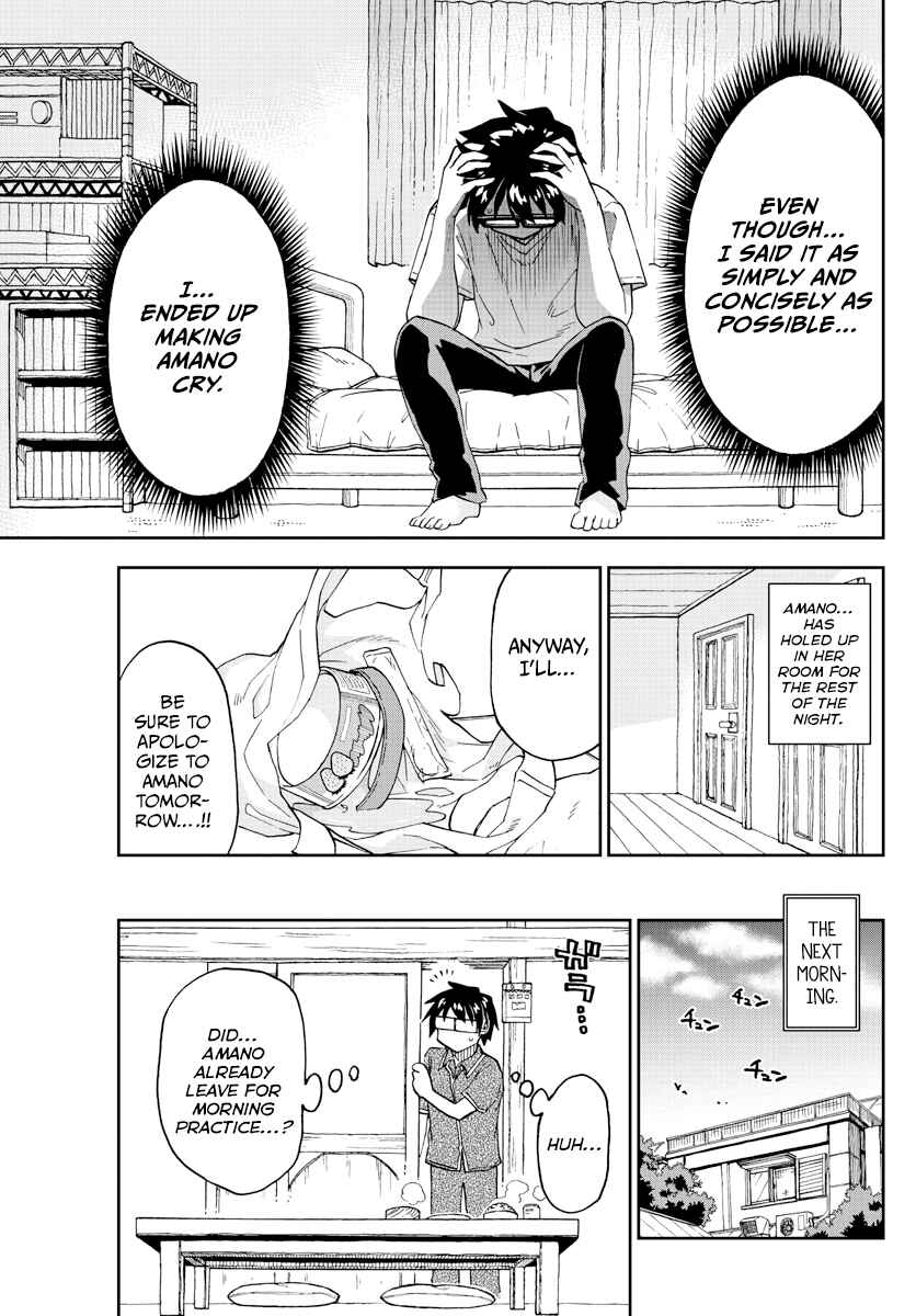 Page 13 Chapter 260 Amano Megumi wa Suki Darake!